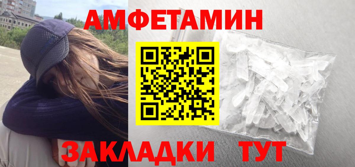 Амфетамин 98%  Вход с VPN  АМФЕТАМИН  Мурино  АМФ 