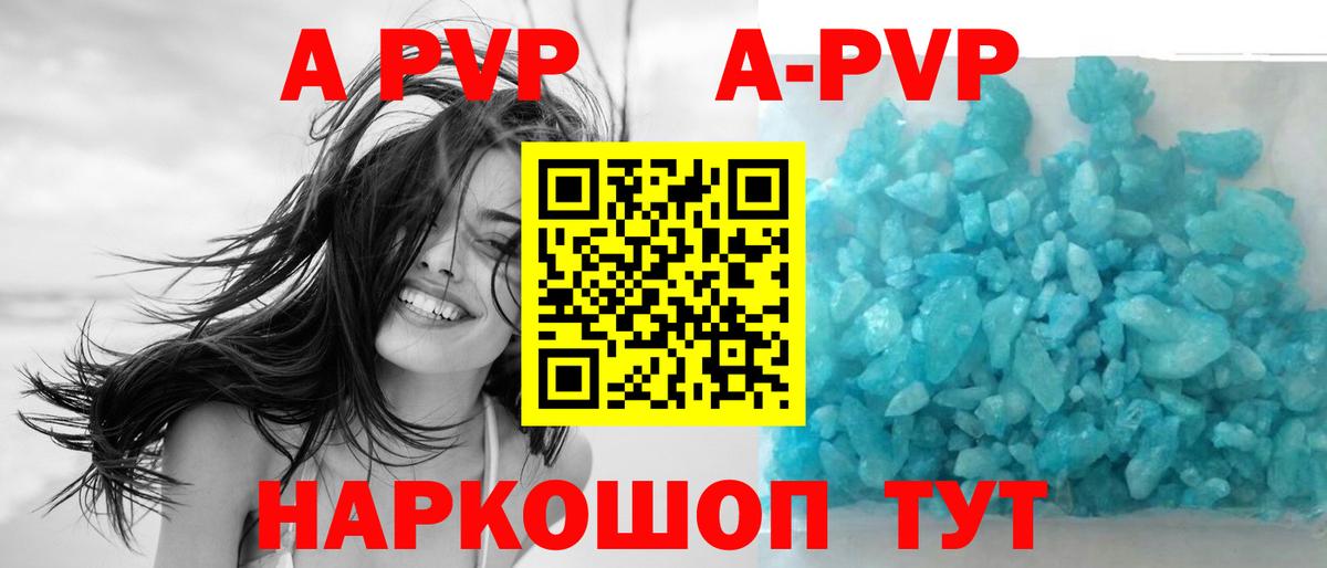 APVP СК Мурино