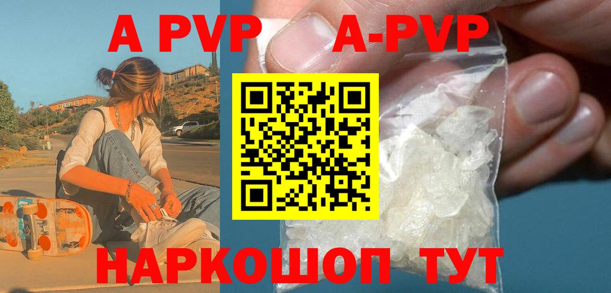 Конопля  КОКАИН  Вход с VPN  Кодеин  АМФ кристаллы  Мурино  ГАШИШ  МЕФ кристаллы  MDMA 
