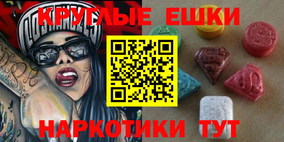 Мурино  Экстази mix  Экстази VHQ  Вход с VPN 