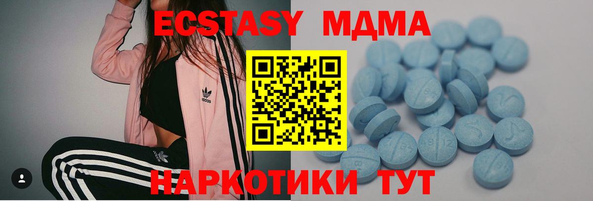 ЭКСТАЗИ DUBAI Мурино