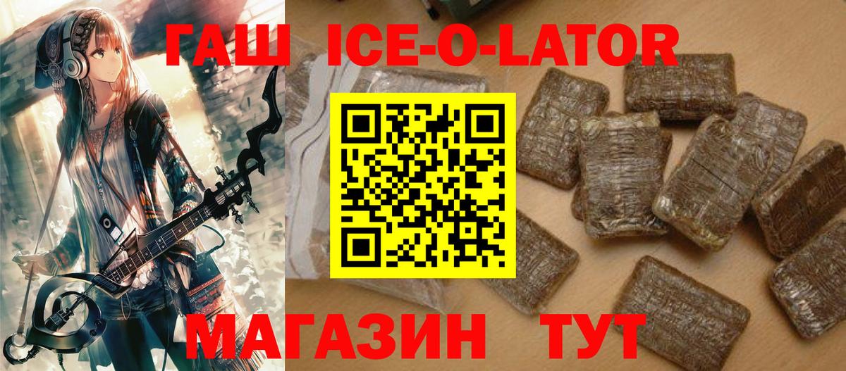 Мурино  Гашиш Premium  Вход с VPN  как найти   Гашиш хэш  ГАШИШ 
