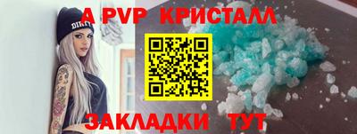 дживик Донской