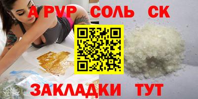 кокаин Отрадное