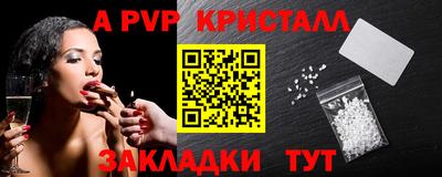 меф Жуковский