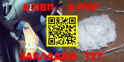гашик Дубна