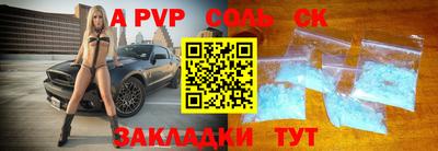 гашик Дубна