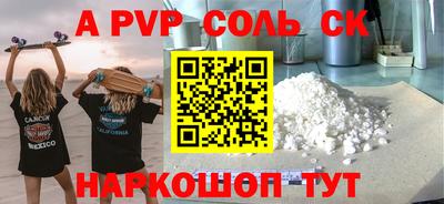 дживик Донской