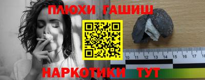 дживик Донской
