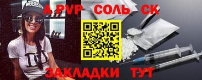 MESCALINE Отрадный