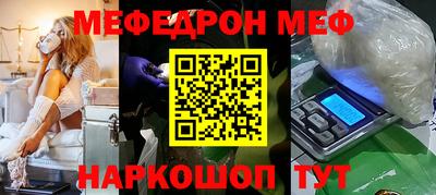 МДПВ Донецк