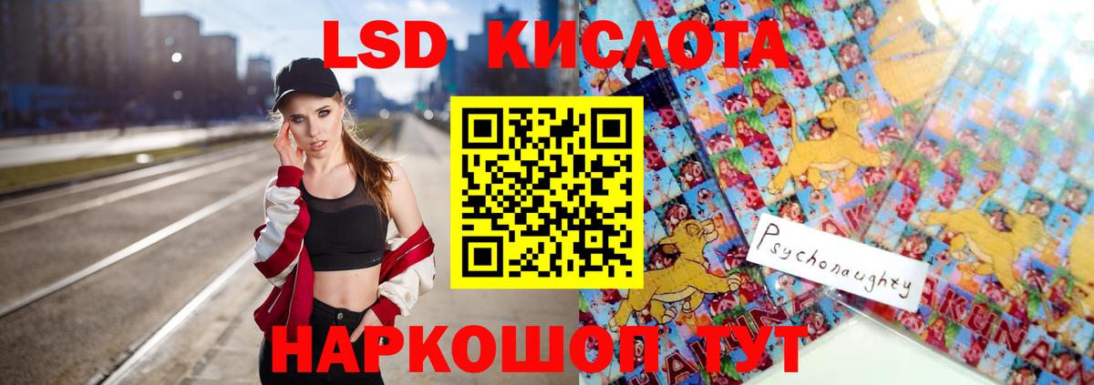 Мурино  ЛСД экстази ecstasy  Вход с VPN 