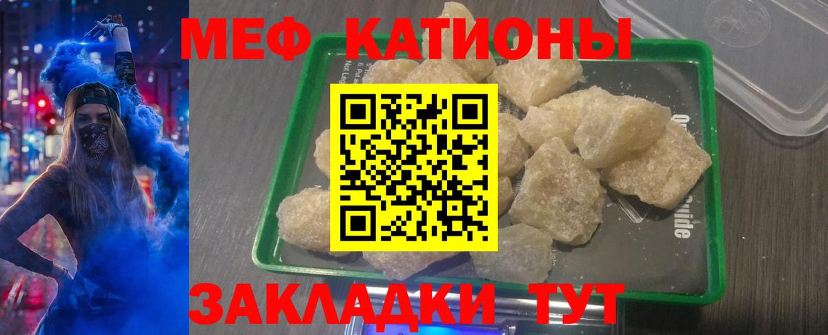 МЕФ  Мурино