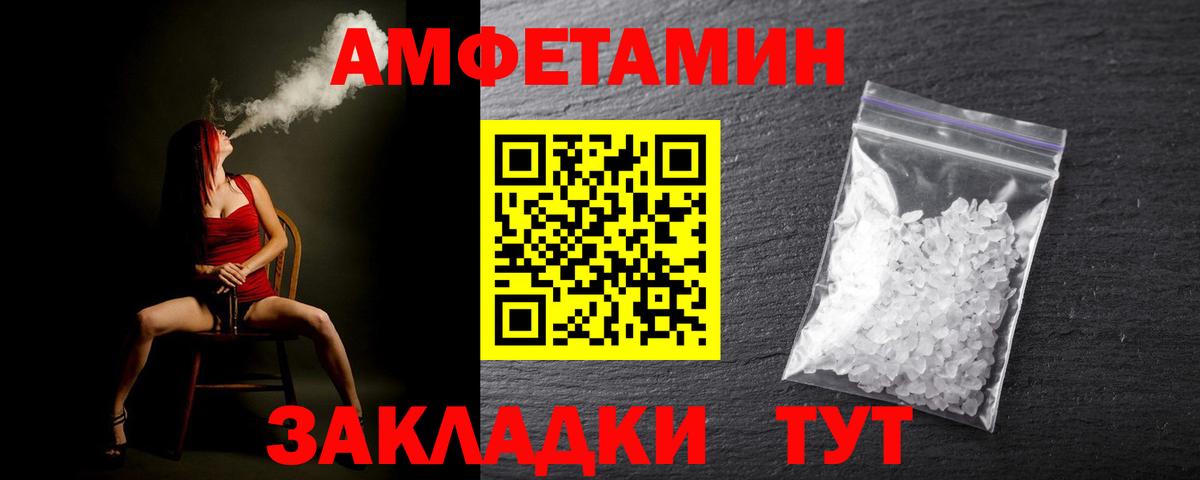 Мурино  Метамфетамин витя  Вход с VPN  Метамфетамин витя 