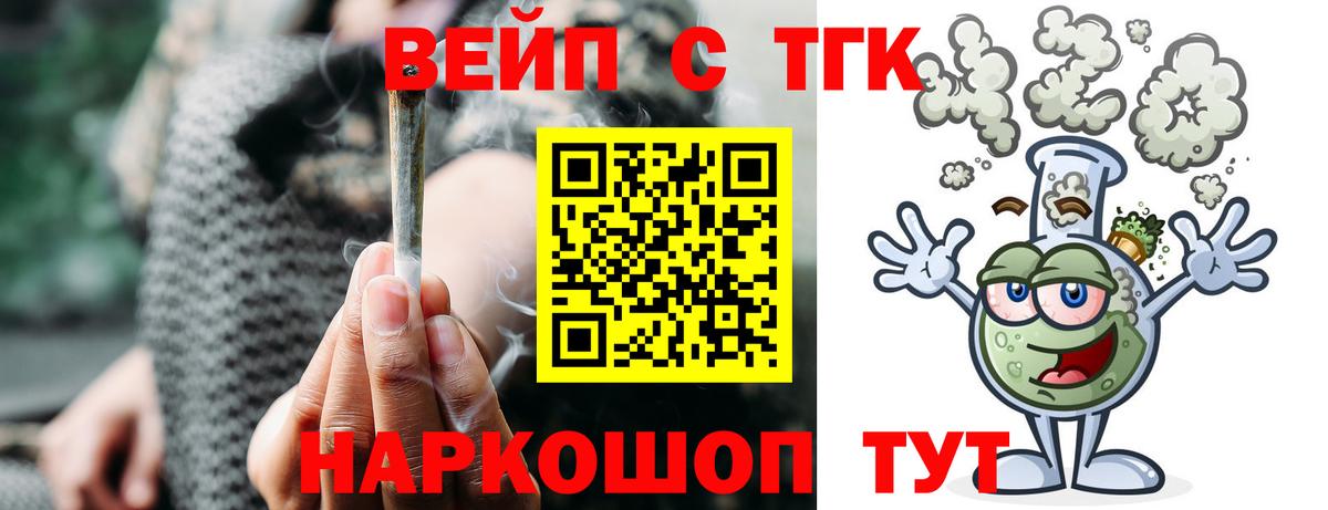 ТГК Wax Мурино