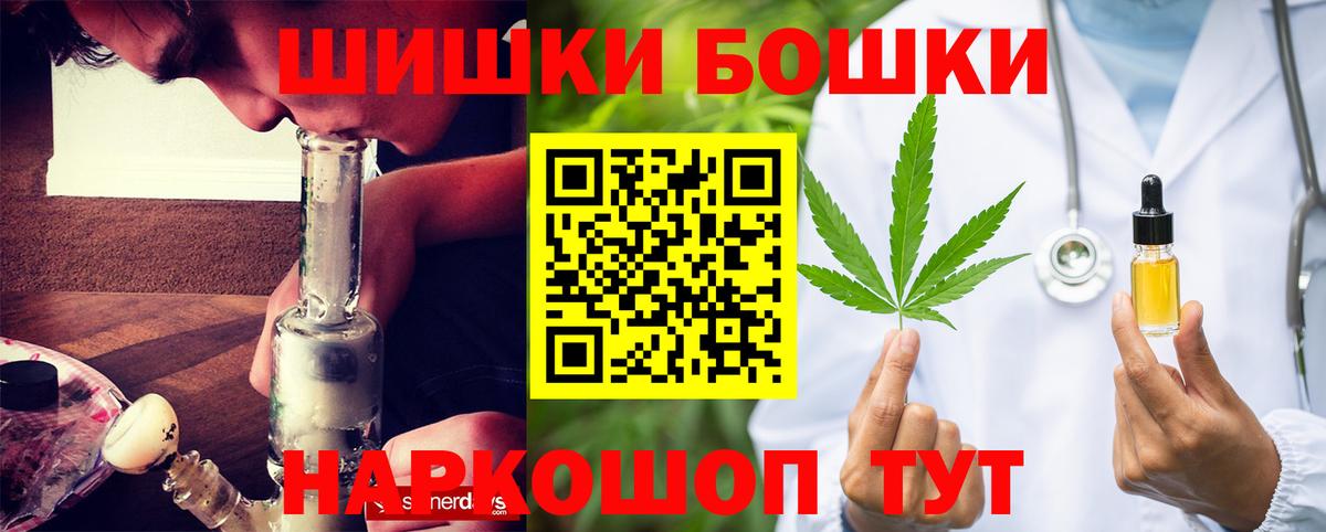 Мурино  Конопля THC 21%  Вход с VPN  Канабис Amnesia 